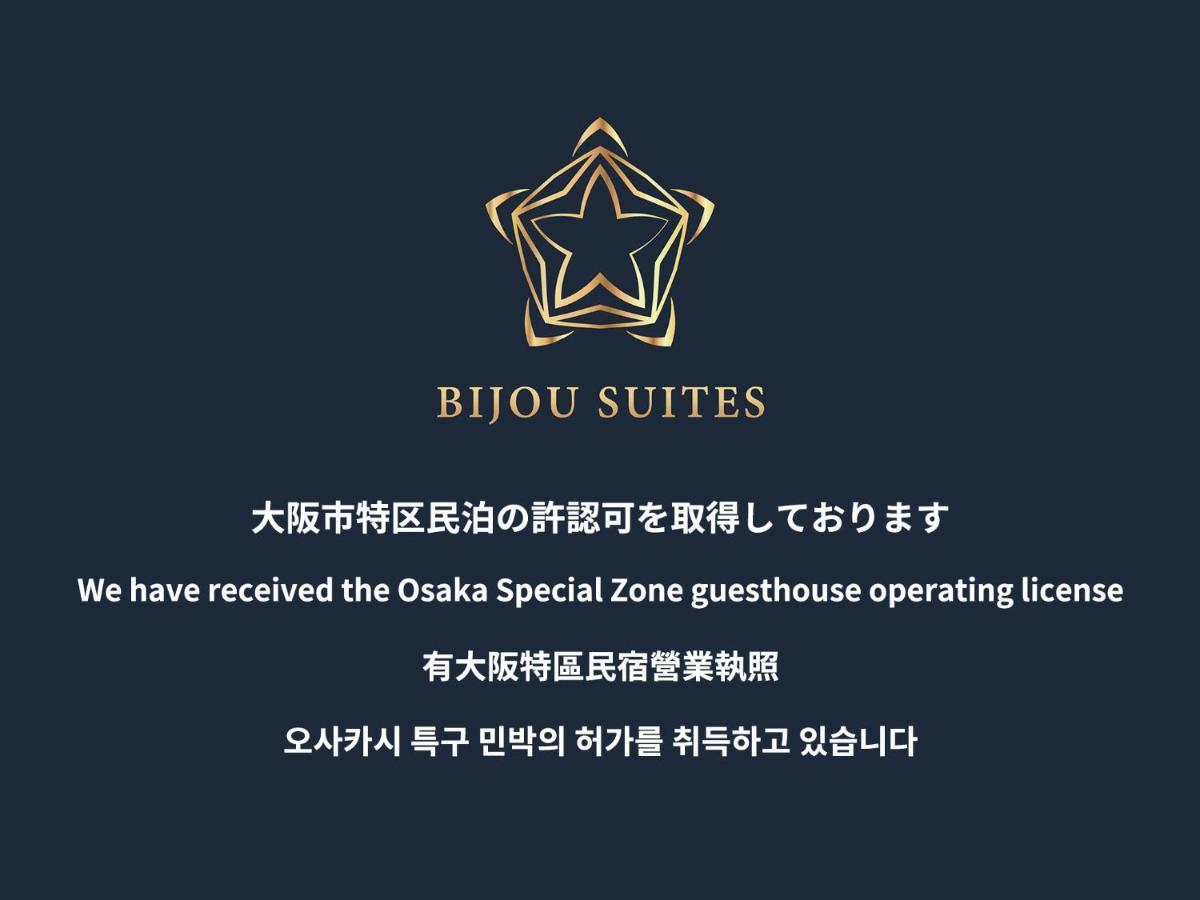 Bijou Suites Vogue Osaka Exterior photo